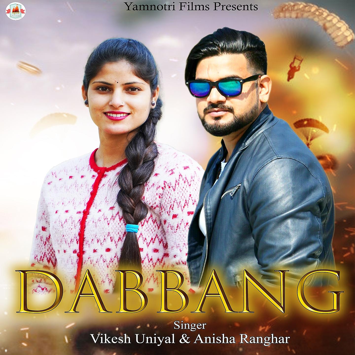 Постер альбома Dabbang