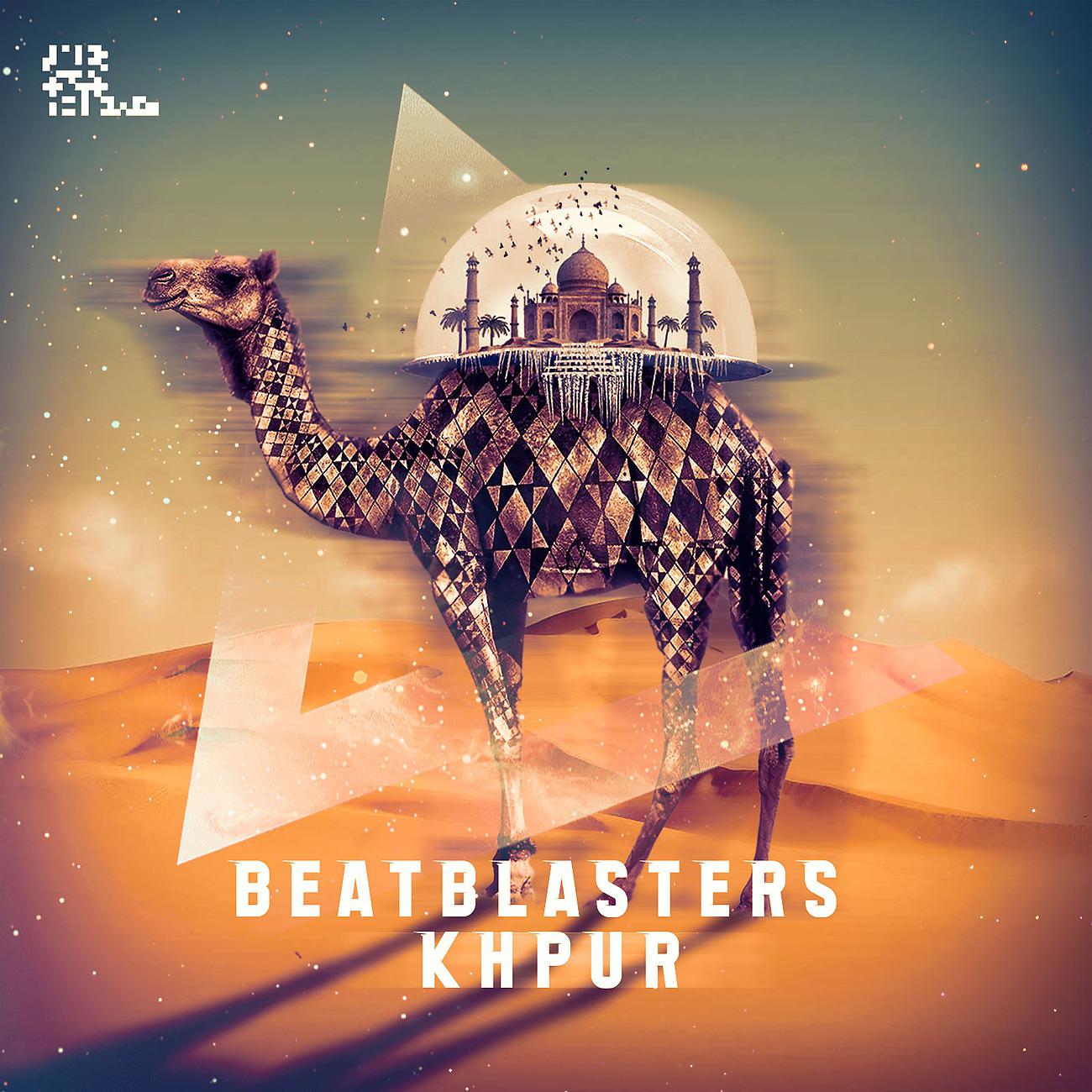 Постер альбома Khpur
