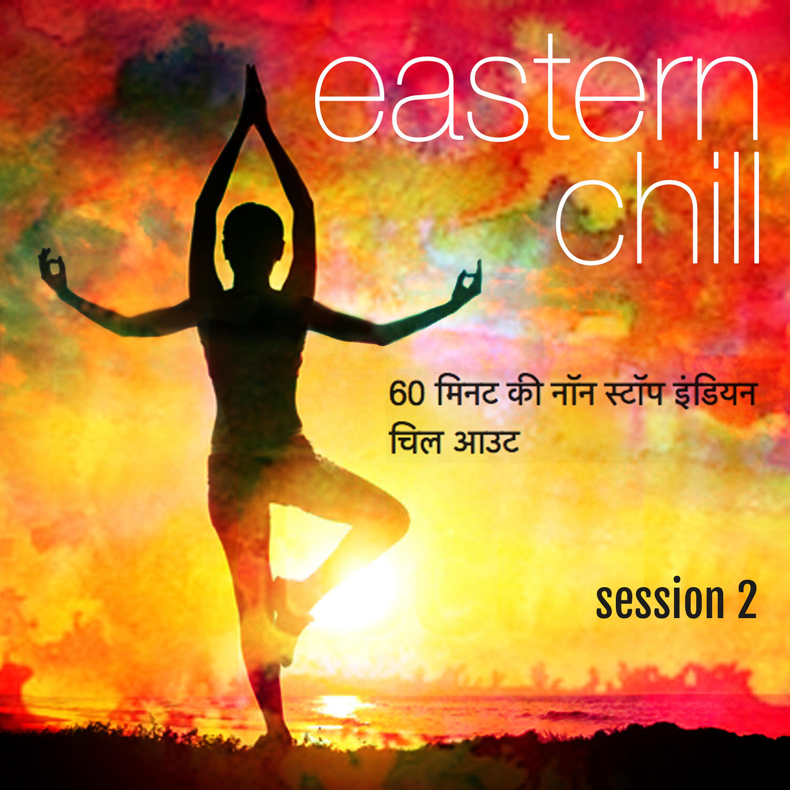 Постер альбома Eastern Chill: Session 2