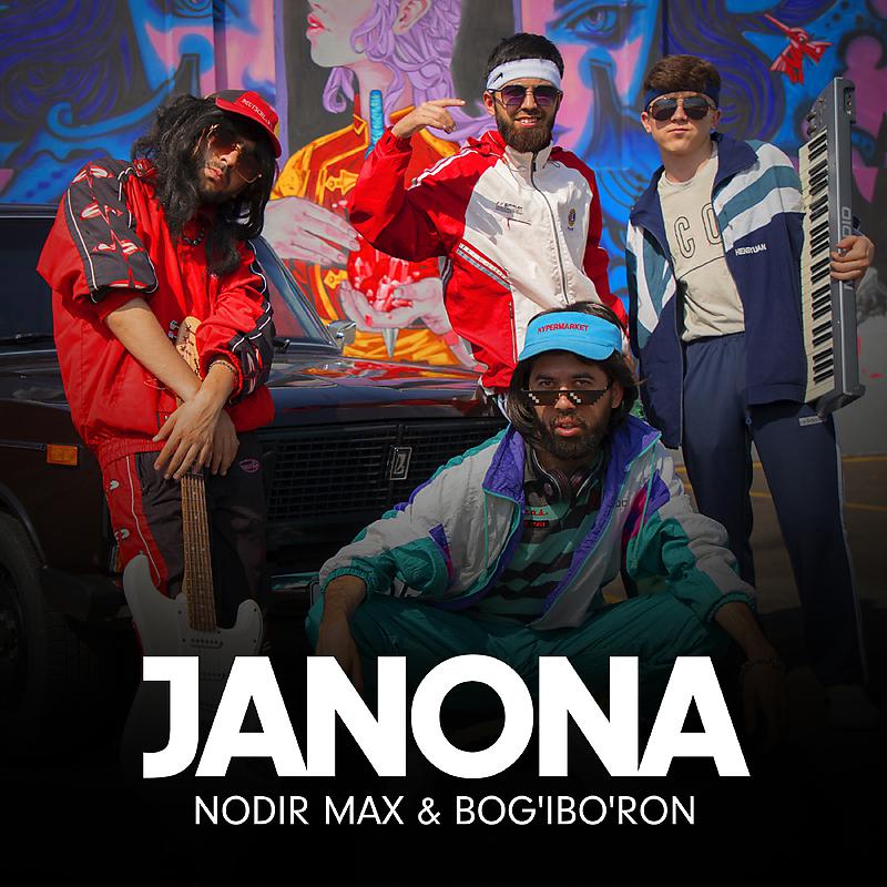Постер альбома Janona
