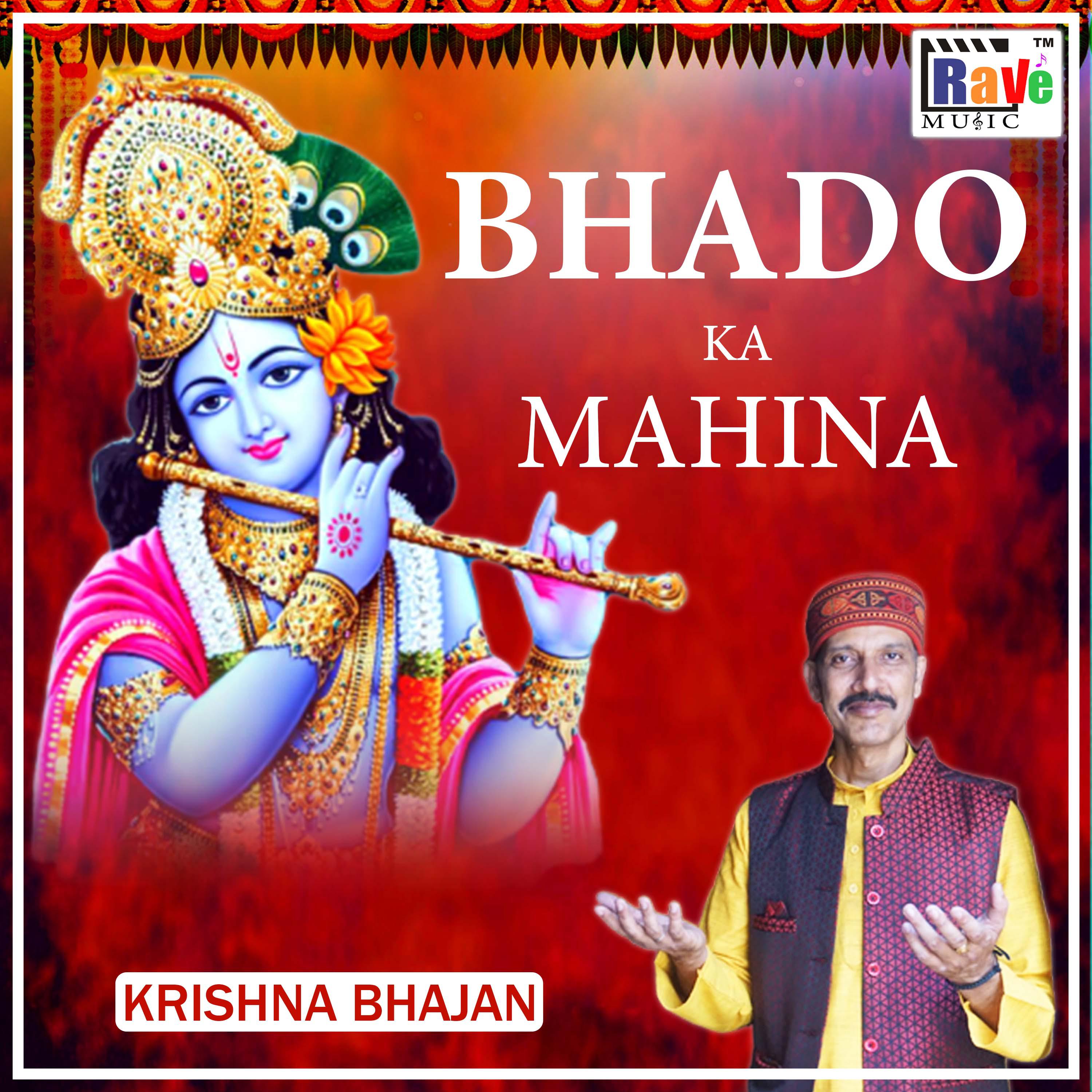 Постер альбома Bhado ka Mahina