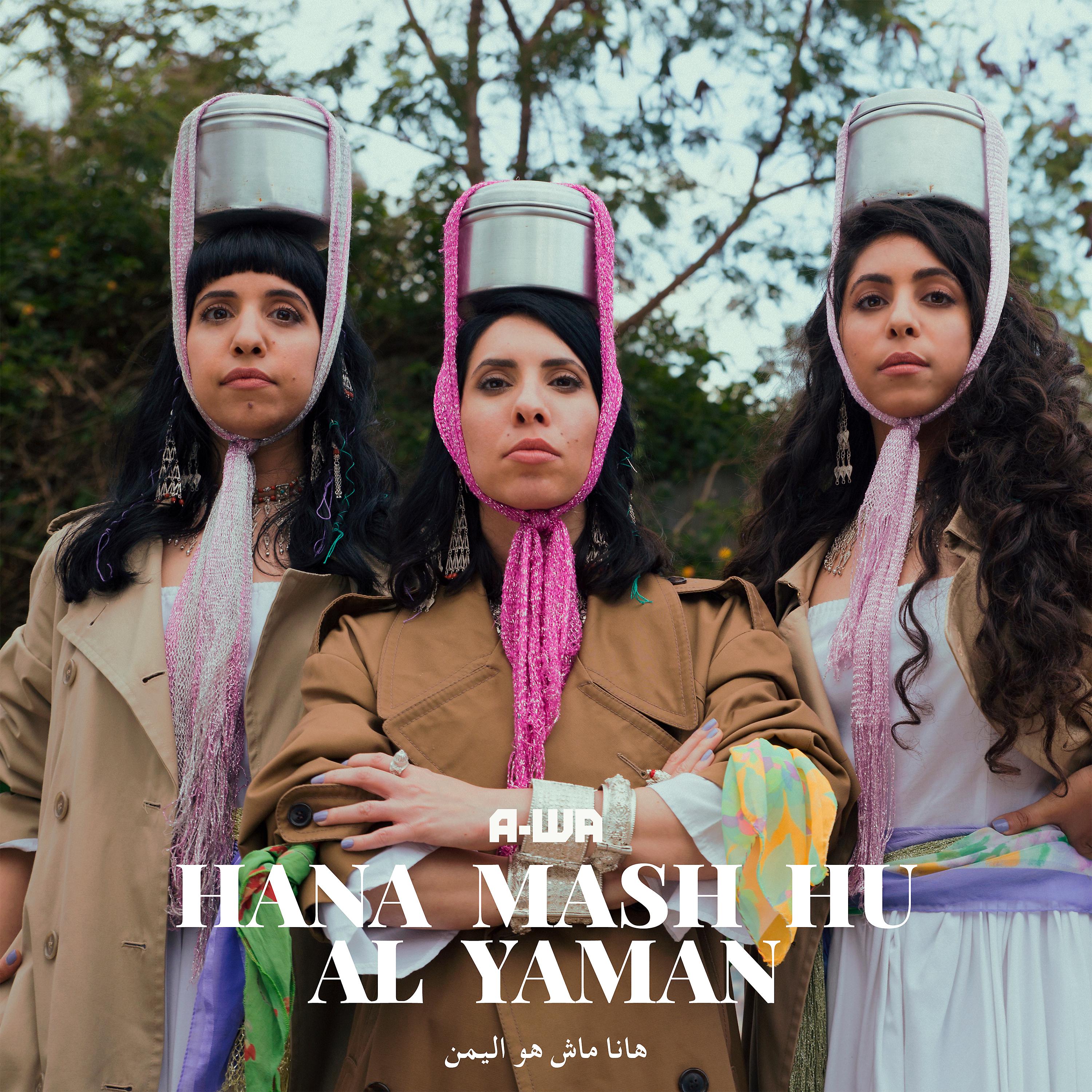 Постер альбома Hana Mash Hu Al Yaman