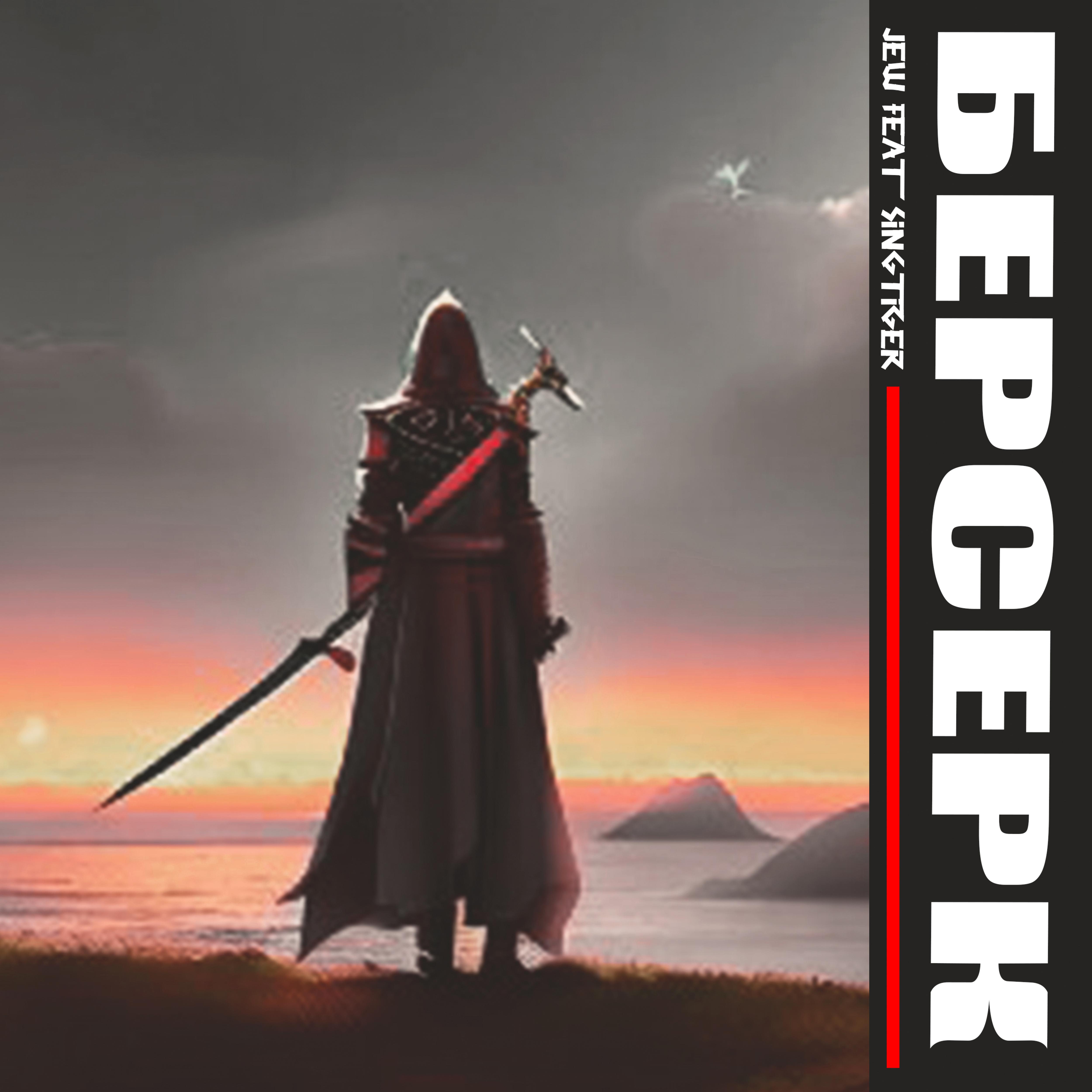 Постер альбома Берсерк (feat. Singtiger)