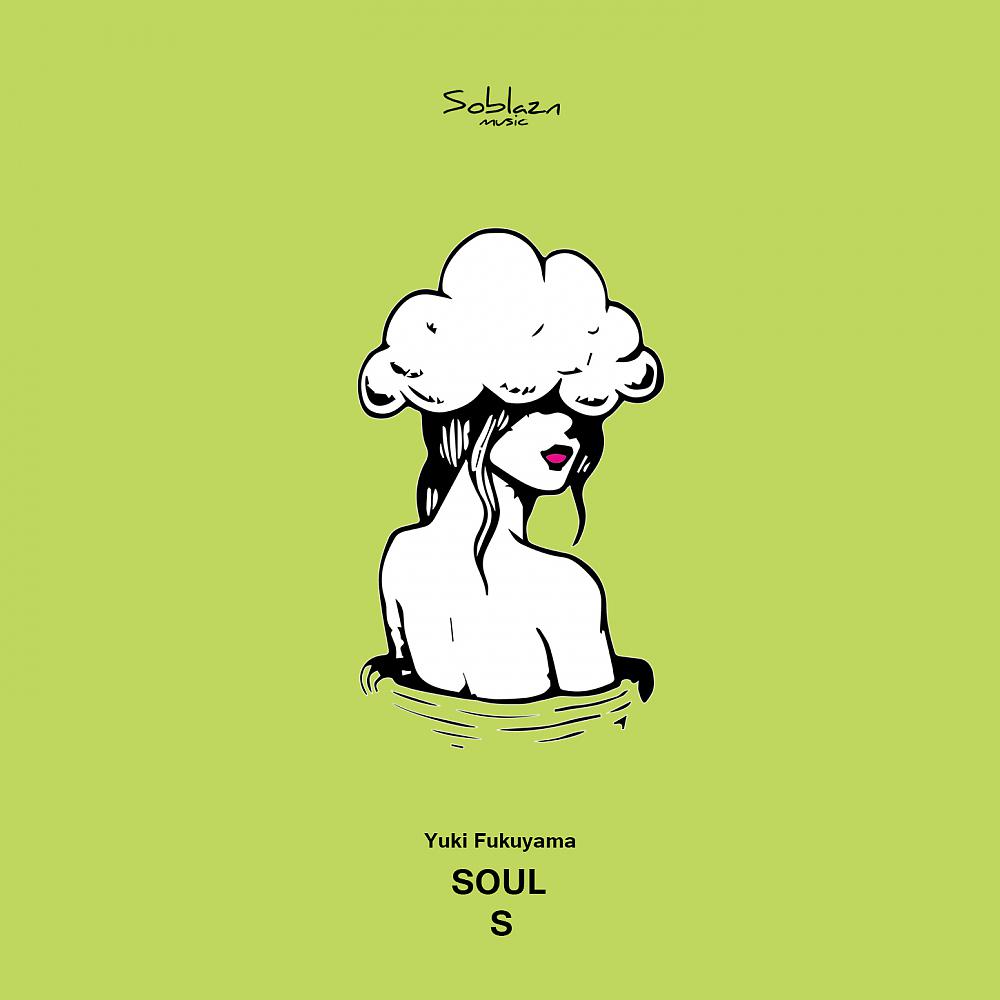 Постер альбома Soul S