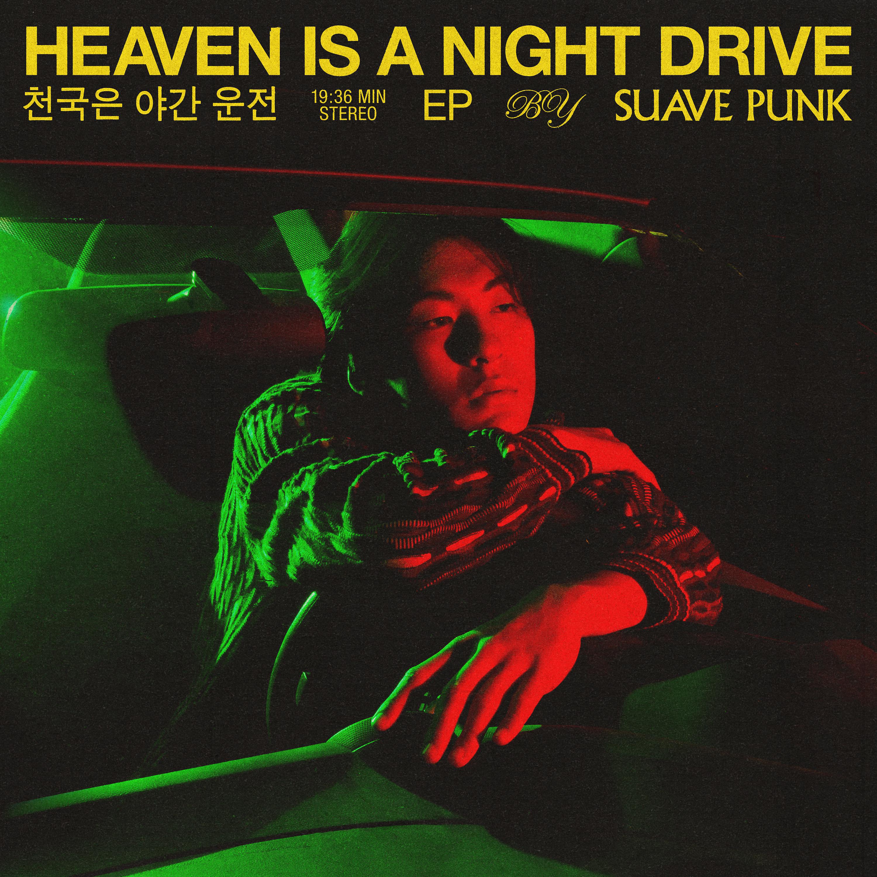 Постер альбома Heaven is a Night Drive