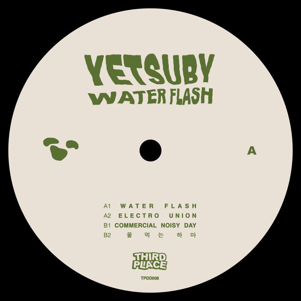 Постер альбома Water Flash