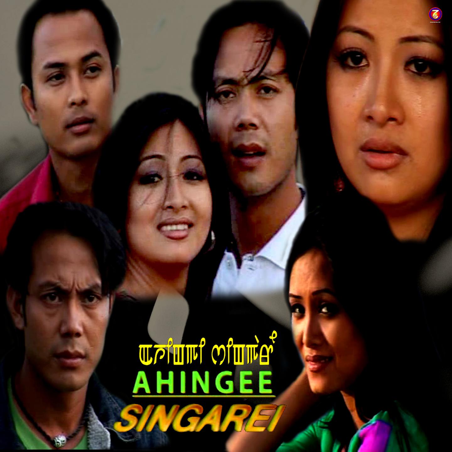 Постер альбома Ahingee Singarei