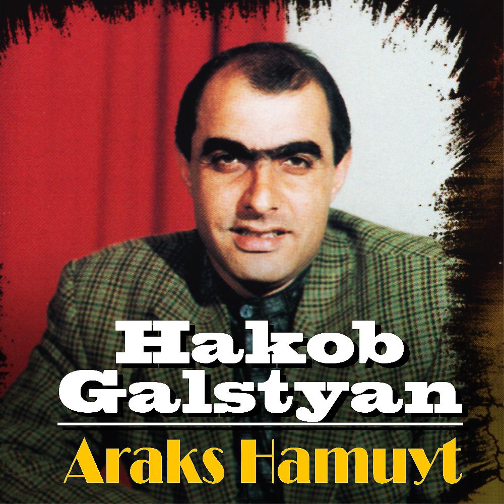 Постер альбома Araks Hamuyt