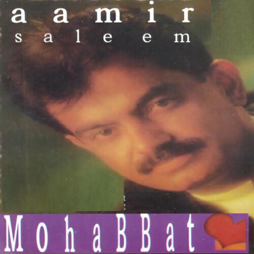 Amir Saleem - Kabhi apnay