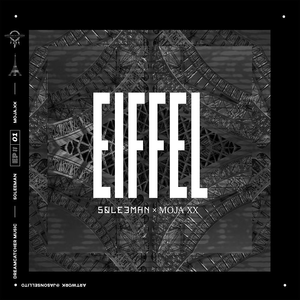 Постер альбома Eiffel