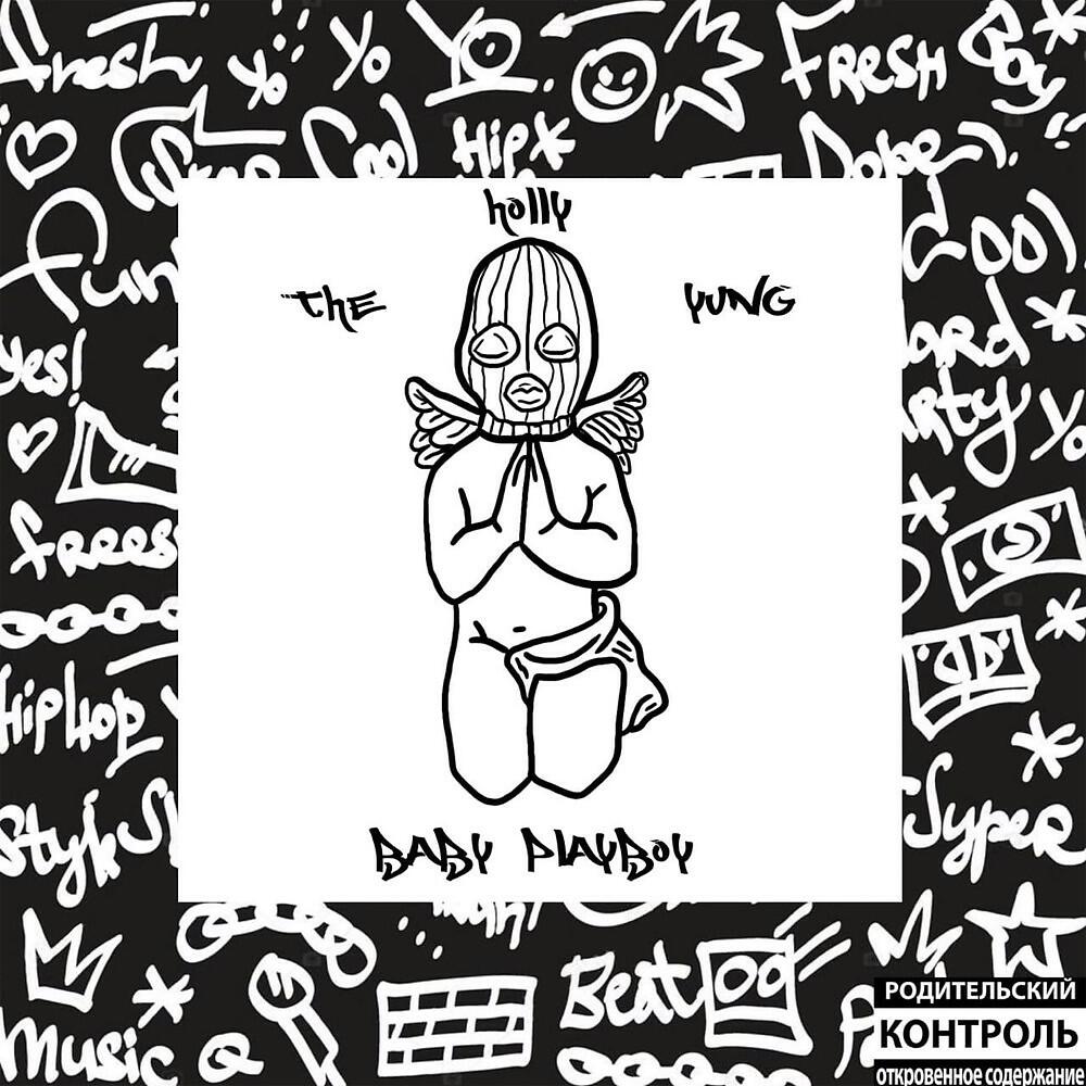 HolyTheYung - Babyplayboy (Prod. By Ixyy)
