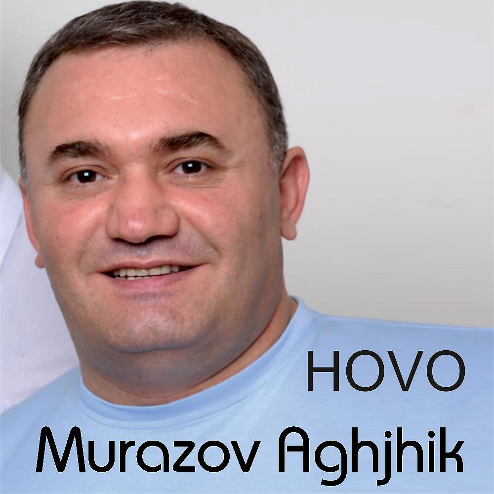 Постер альбома Murazov Aghjhik
