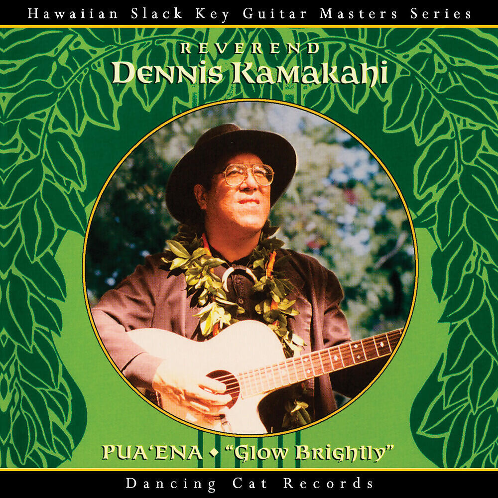 Dennis Kamakahi - Koke'e