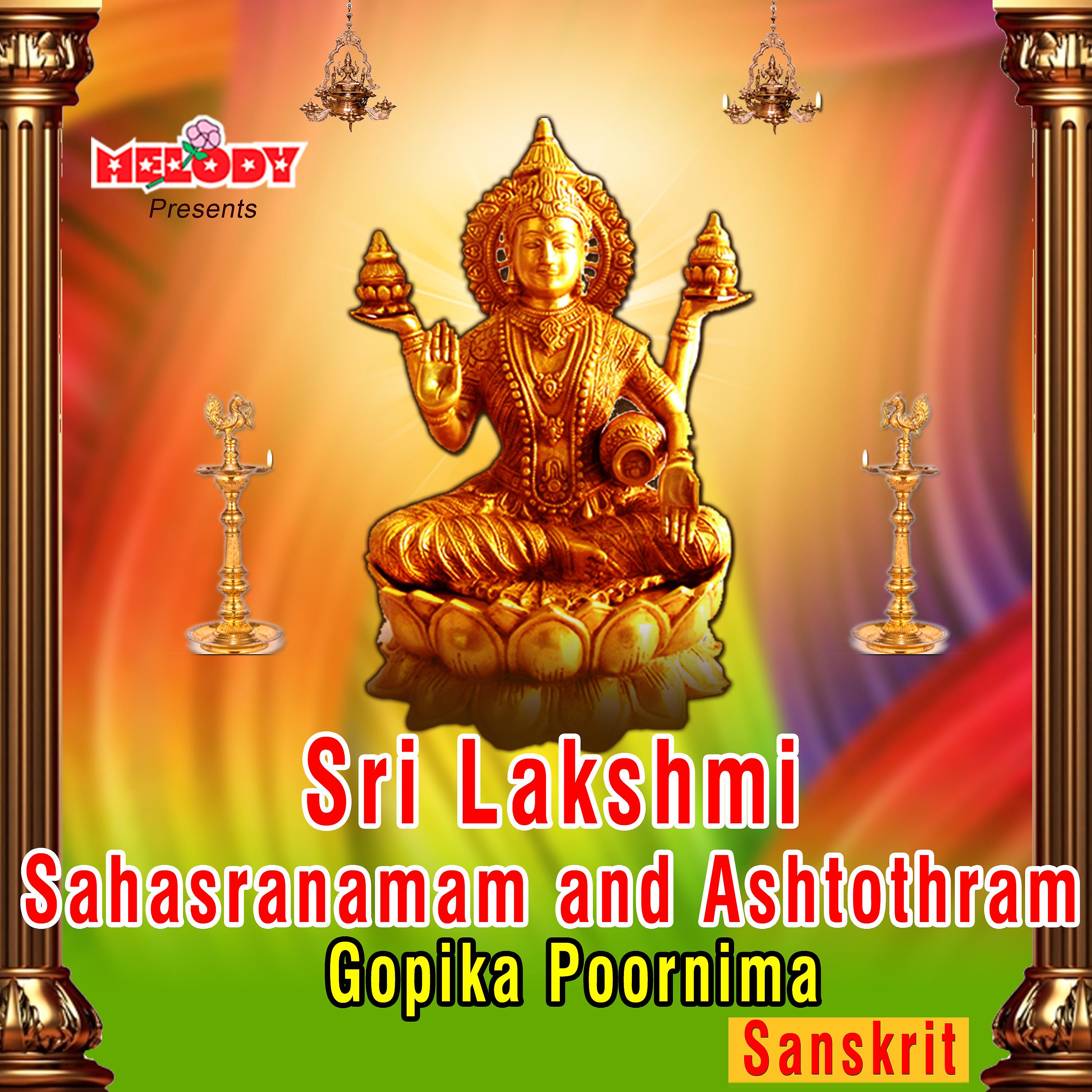 Постер альбома Sri Lakshmi Sahasranamam and Ashtothram