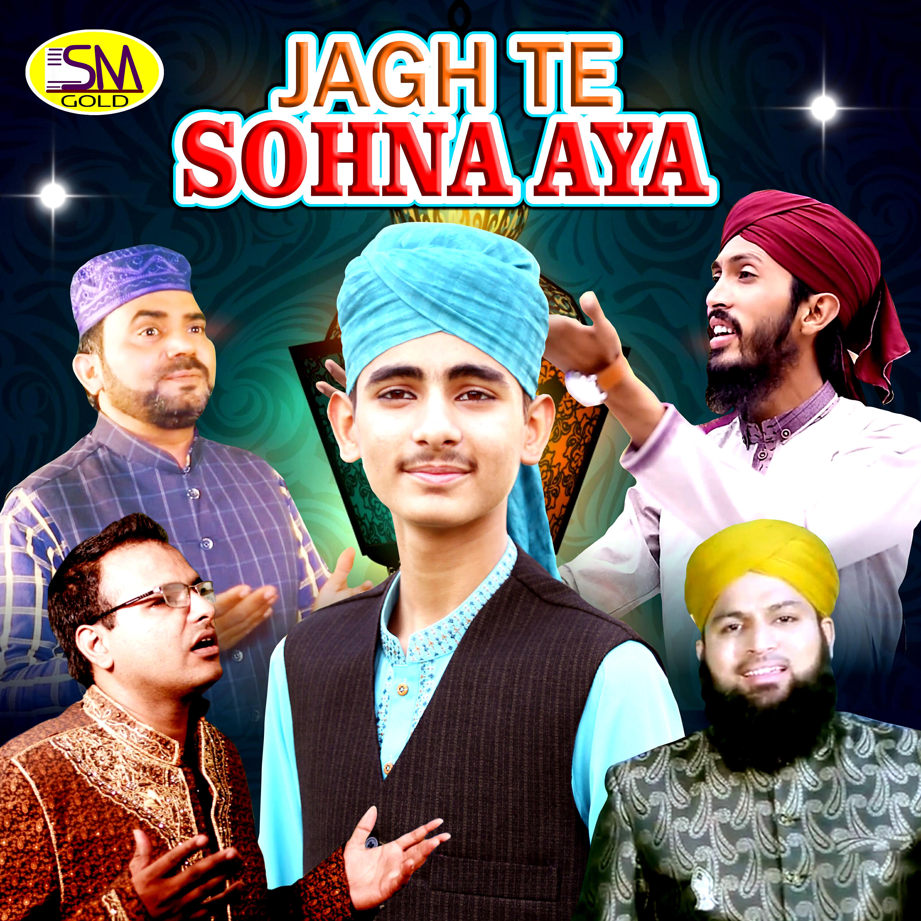 Muhammad Shakeel - Jagh Te Sohna Aya