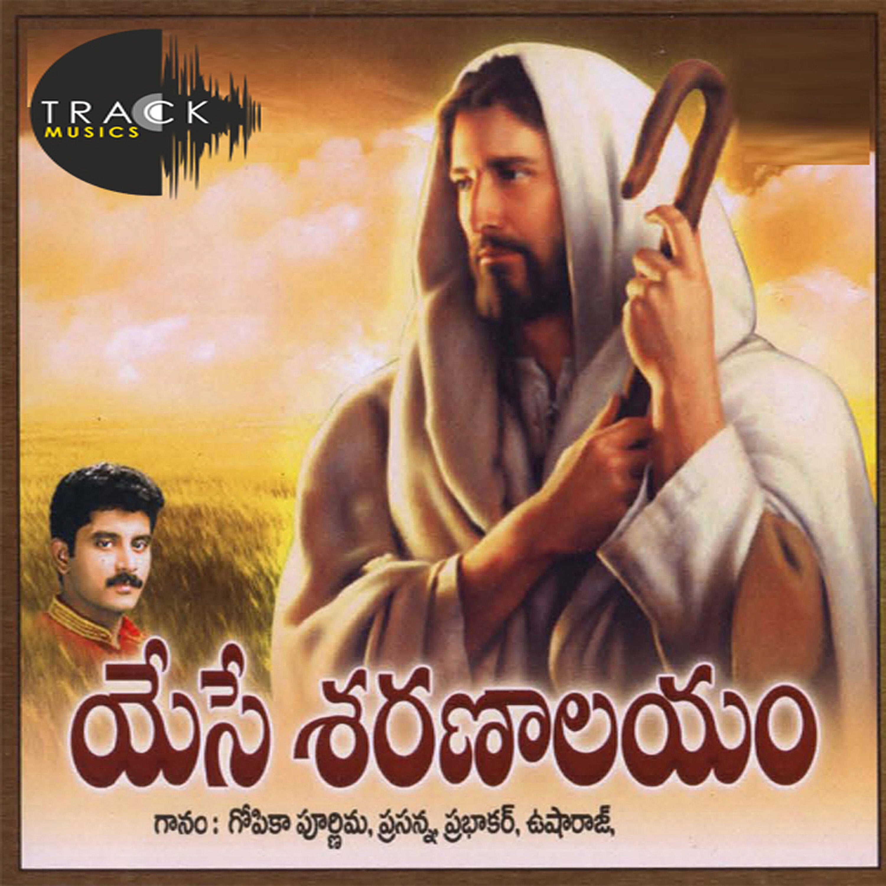 GOPIKA POORNIMA - Prathinthu