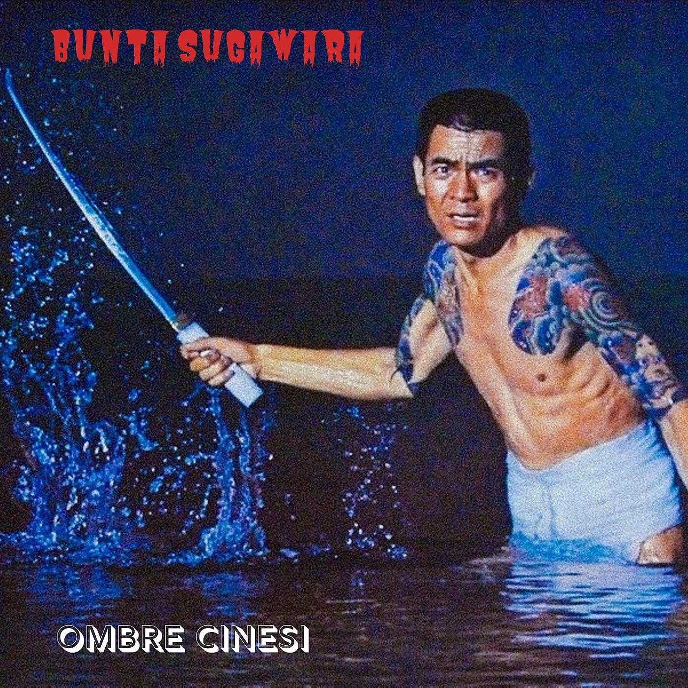 Постер альбома BUNTA SUGAWARA