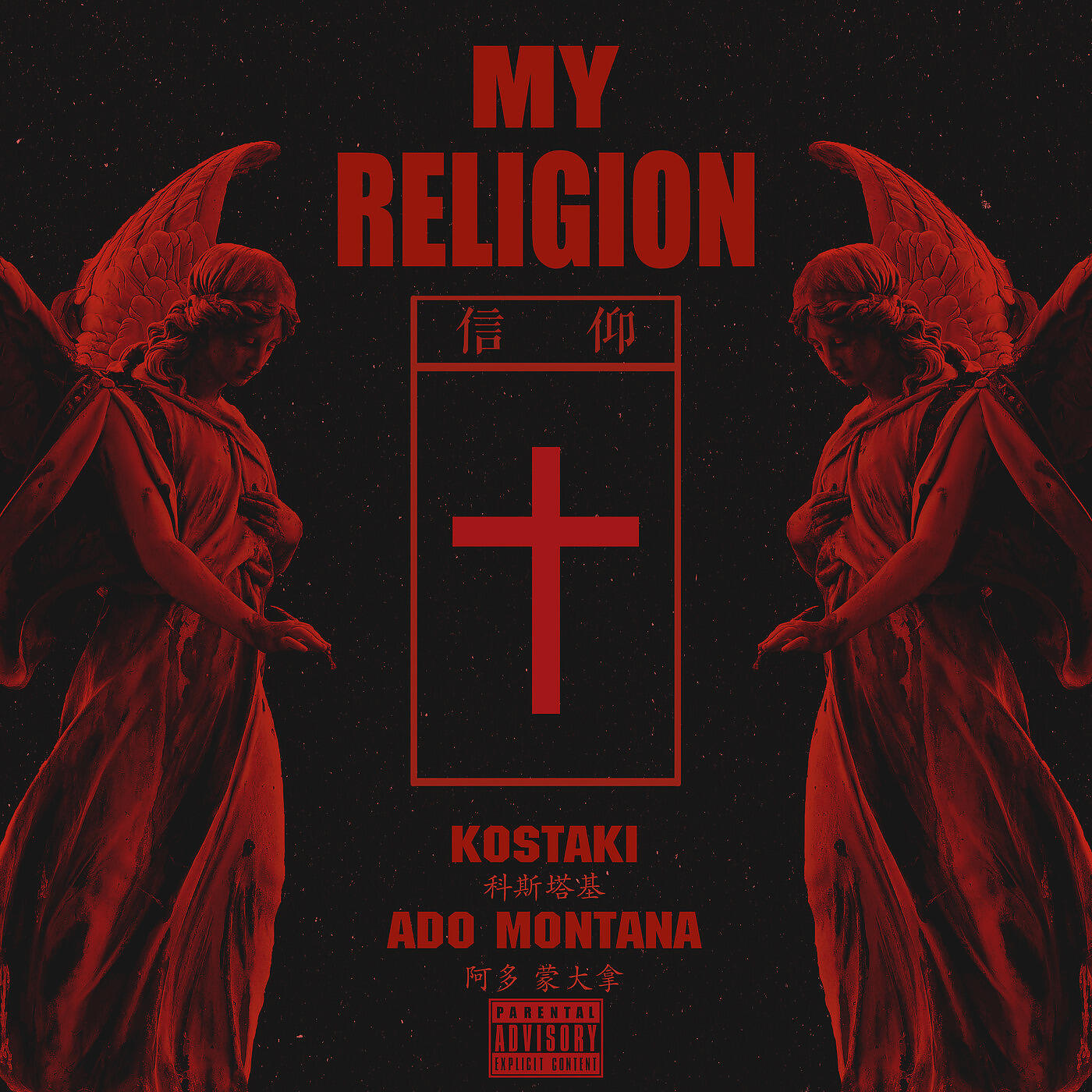 kostaki - 3 Mesi