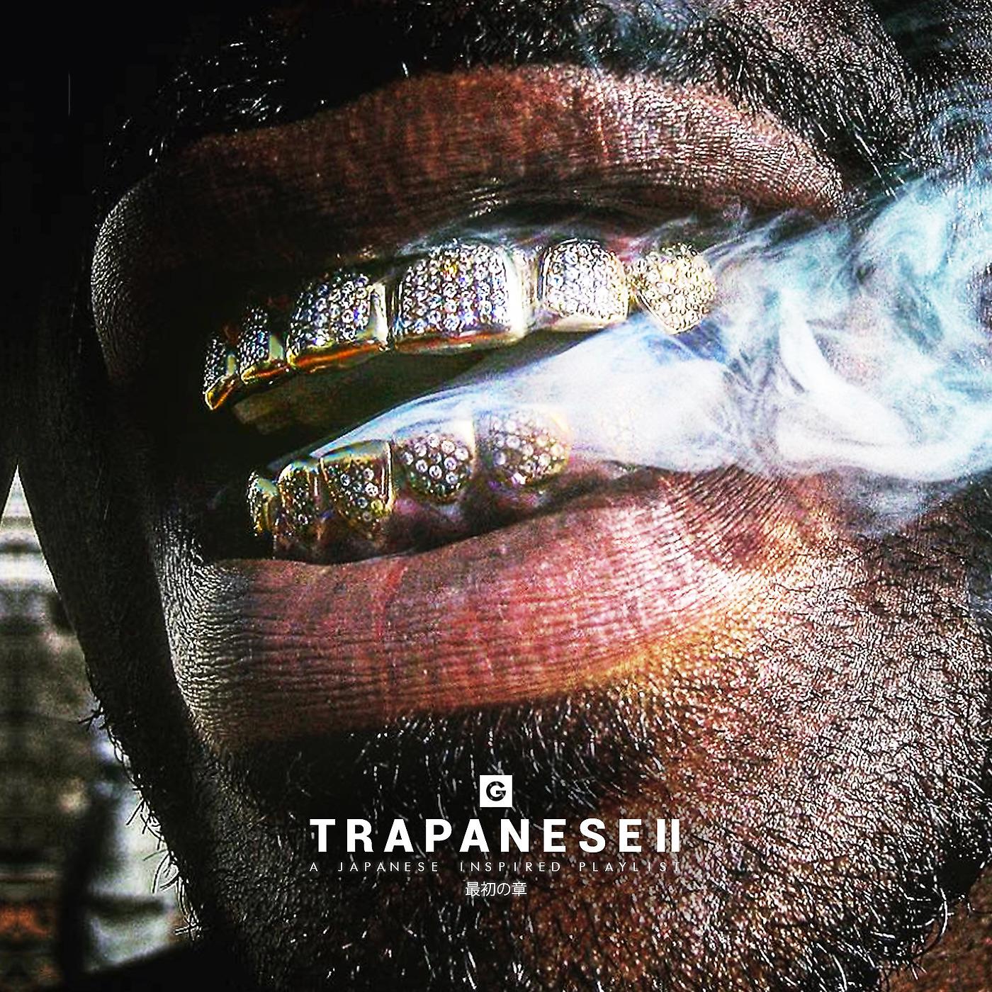 Постер альбома Trapanese II