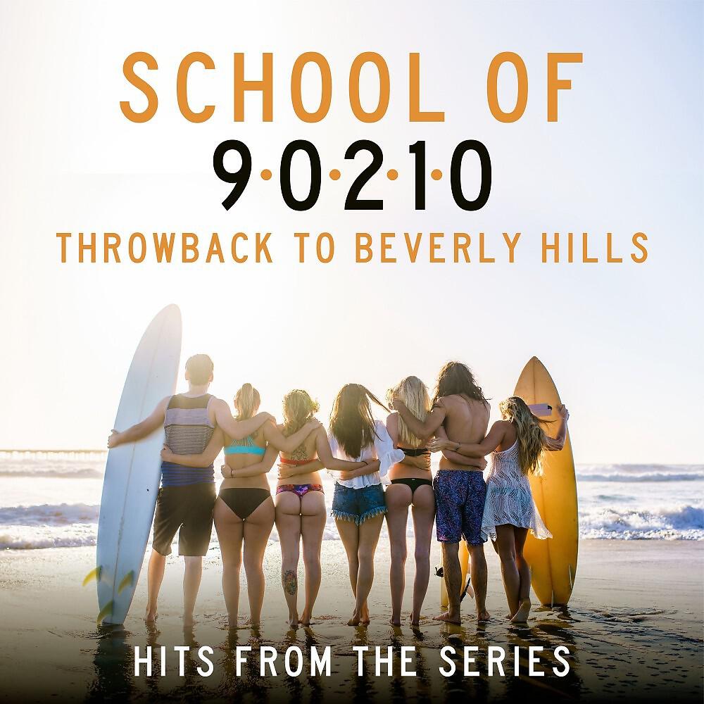 Regina Avenue - Every Day of the Week