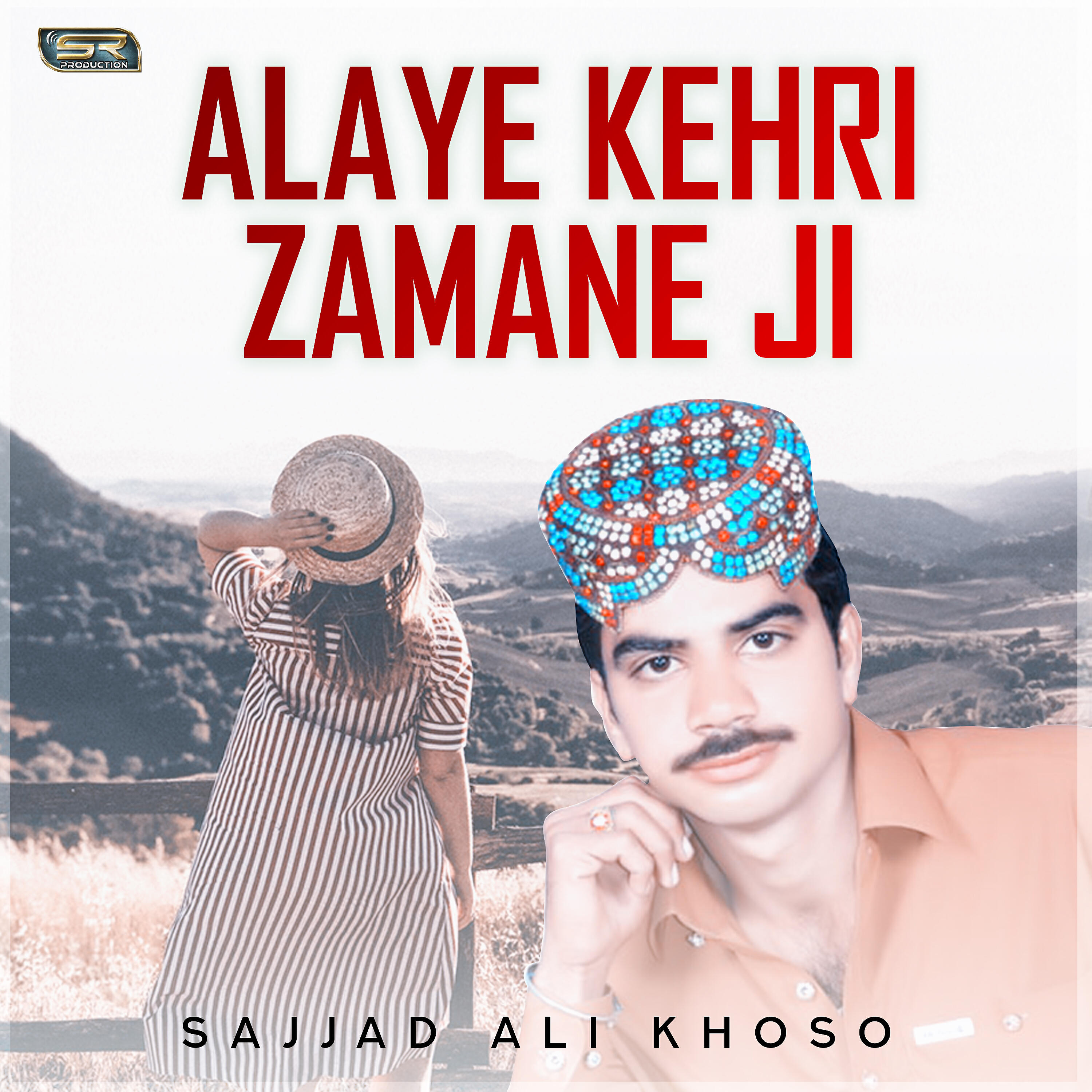 Sajjad Ali Khoso - Kamre Ji Kund Main
