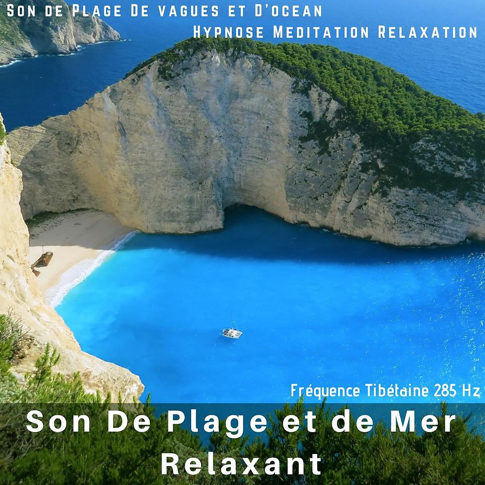 Постер альбома Son De Plage et de Mer Relaxant (Fréquence Tibétaine 285 Hz)