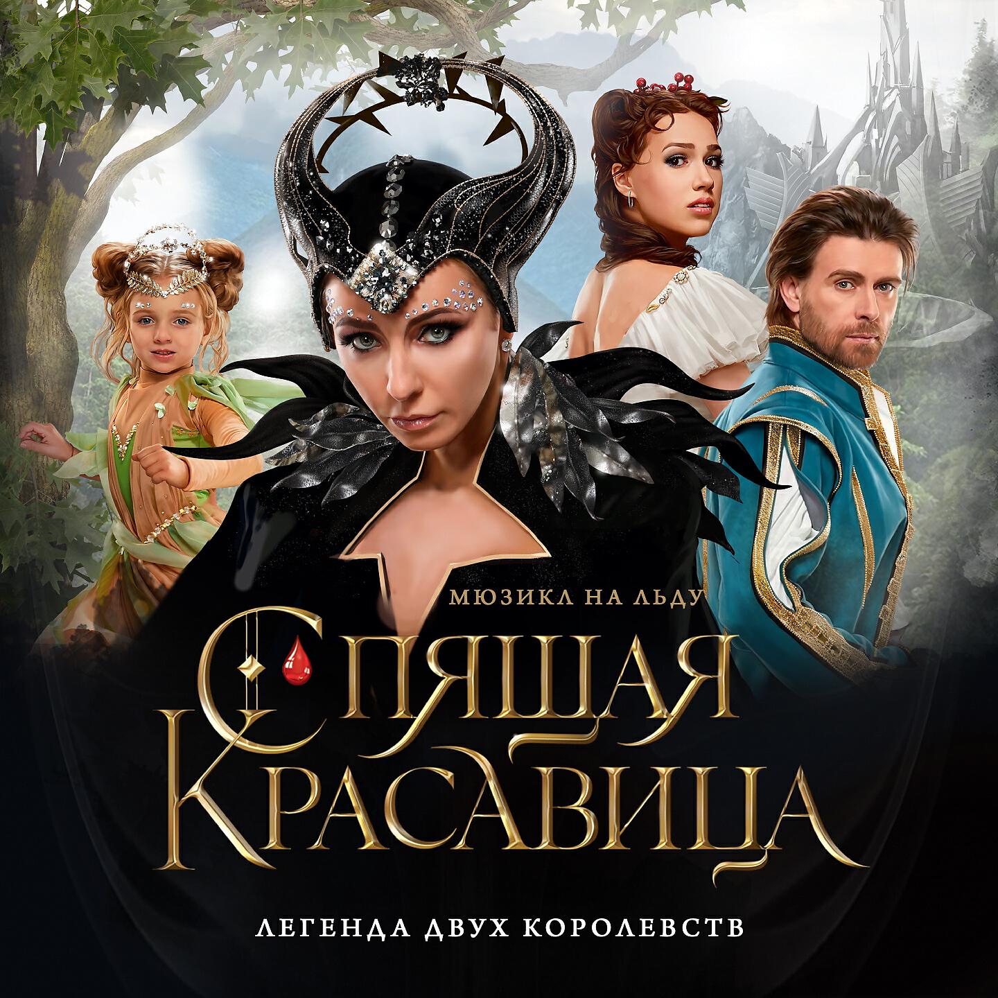 Григорий Лепс - Злой дух
