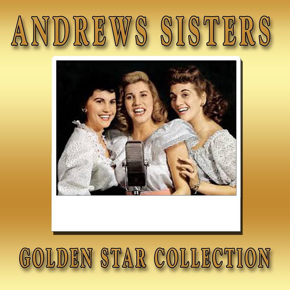 Andrews Sisters - Is You Is or Is You Ain't (My Baby) [Mit Bing Crosby]
