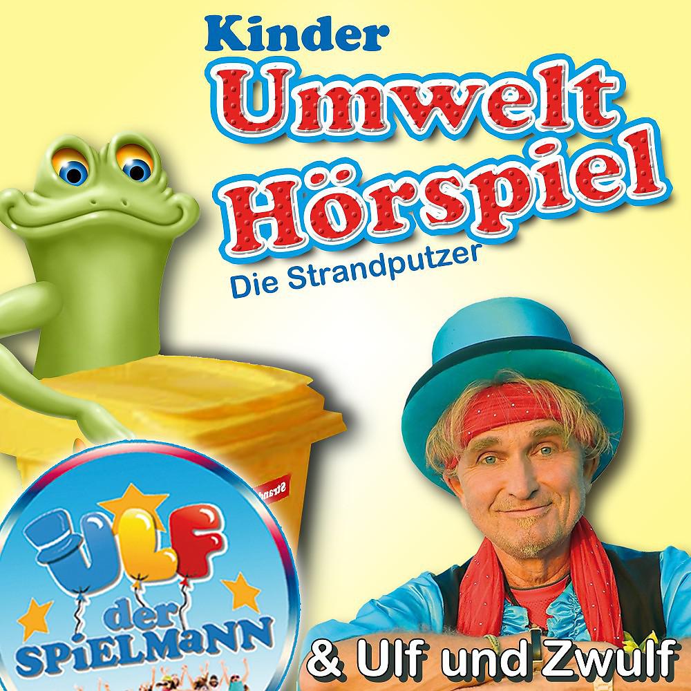 Ulf der Spielmann (Ulf - Kinder Umwelt Hörspiel (Die Strandputzer)