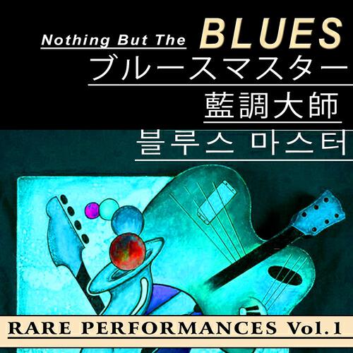 Willie Mabon - Lonely Blues