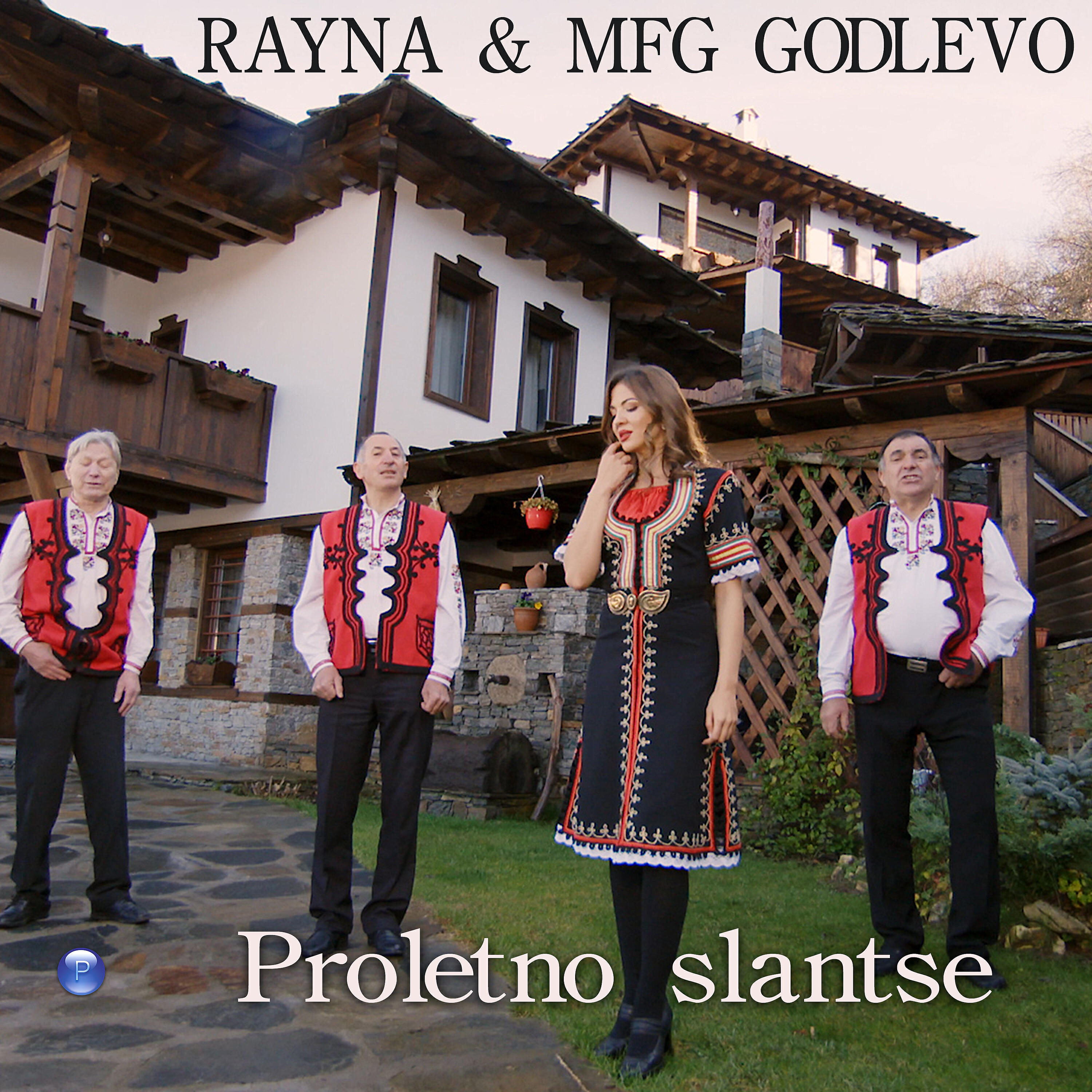Rayna - Proletno slantse