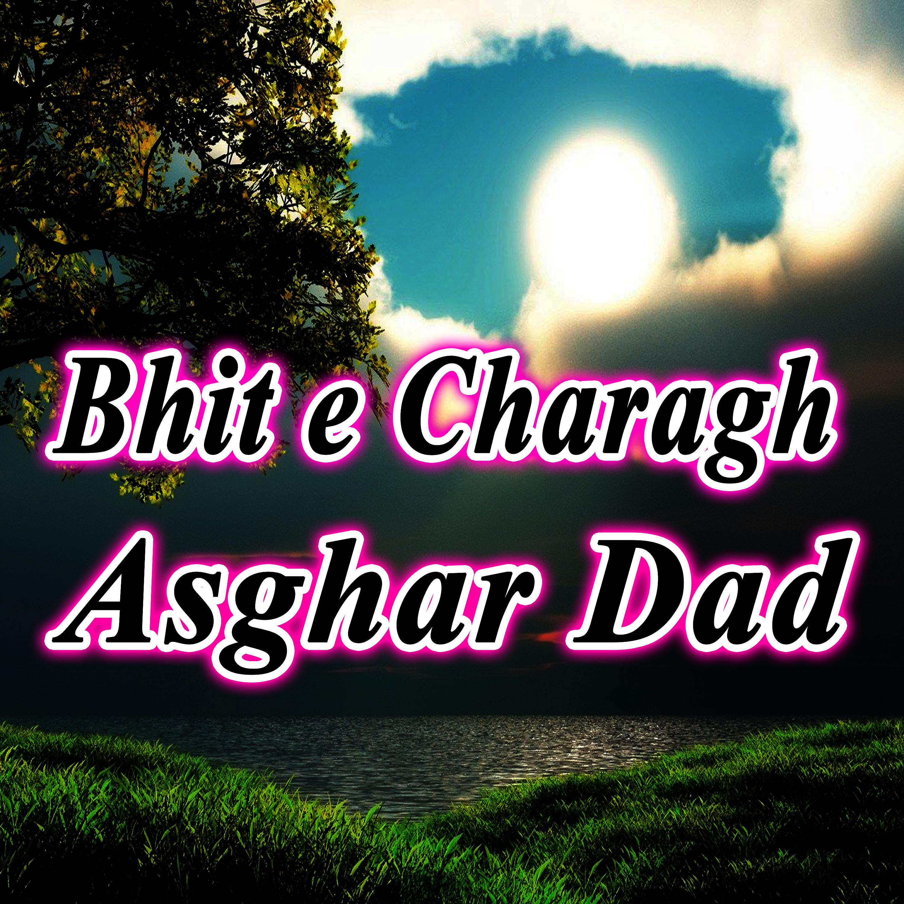 Постер альбома Bhit E Charagh