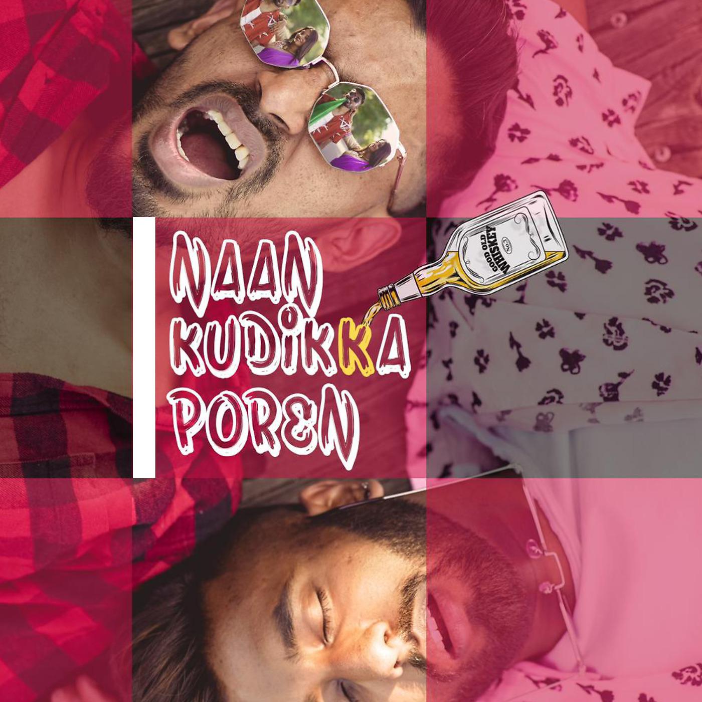 Постер альбома Naan Kudikka Poren