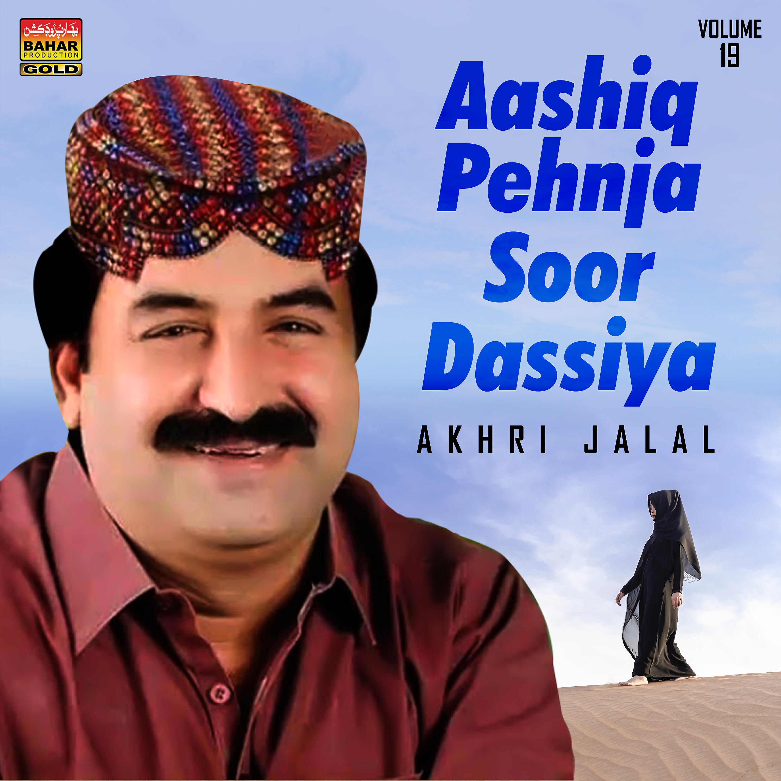Akhri Jalal - Acho Latto Yaar Suttho