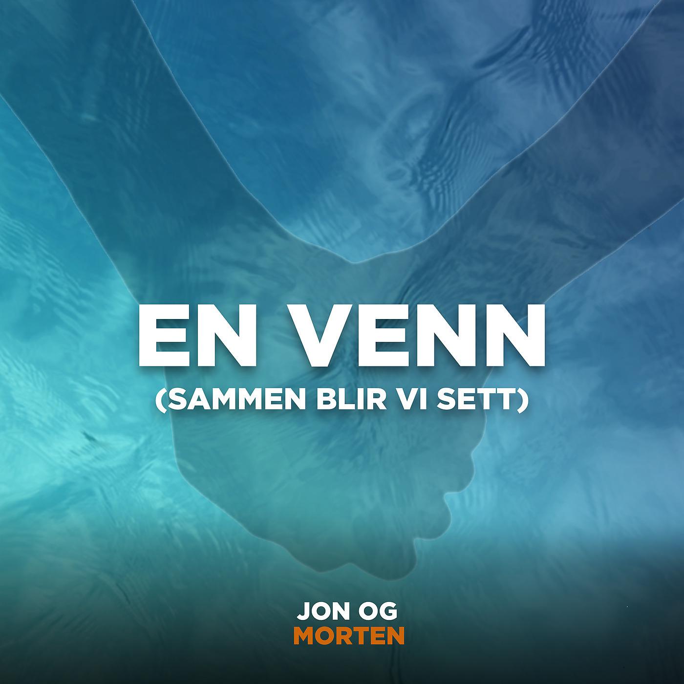 Jon og Morten - En Venn (Sammen Blir Vi Sett)