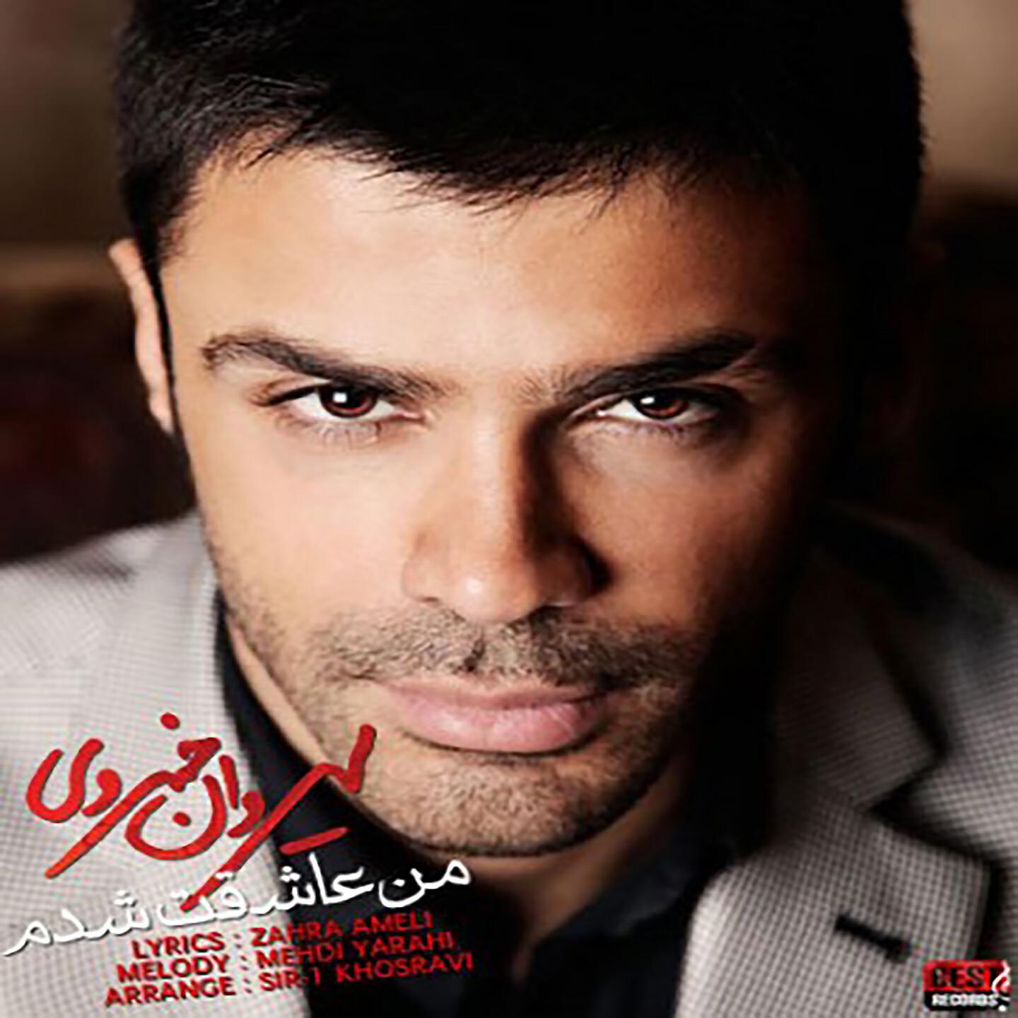 Sirvan Khosravi - Man Asheghet Shodam