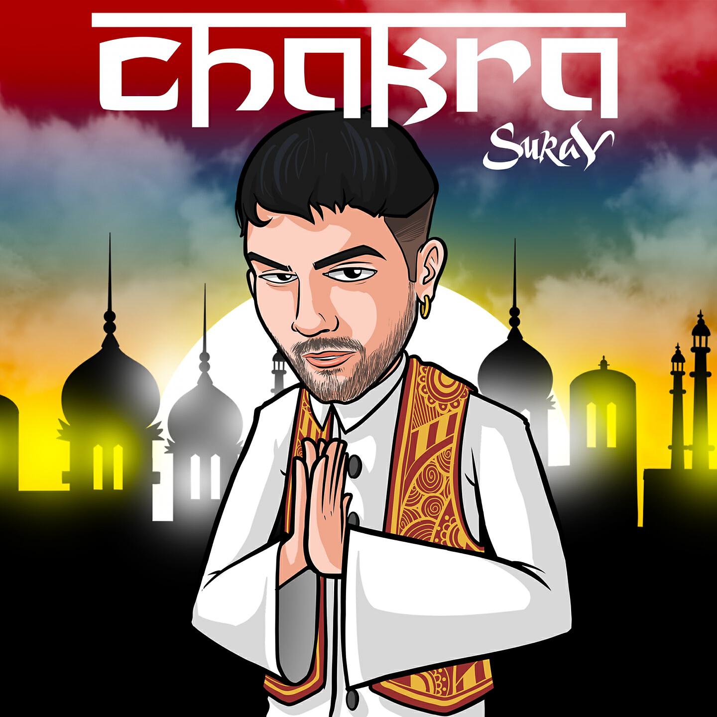 Suray - Shiva