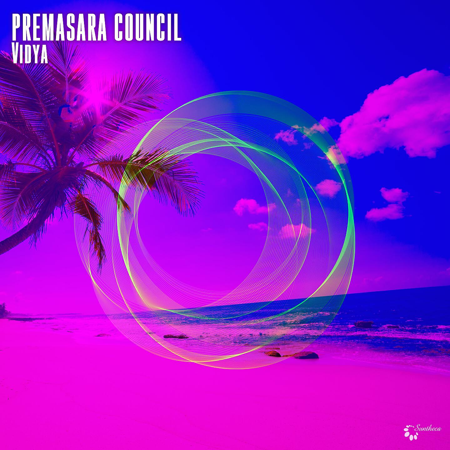 Premasara Council - Vidya