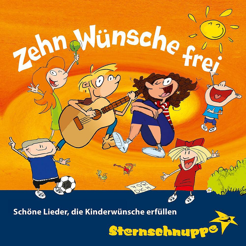Sternschnuppe - F wie Fußball (Fetziges Fussball-Lied für Kinder)