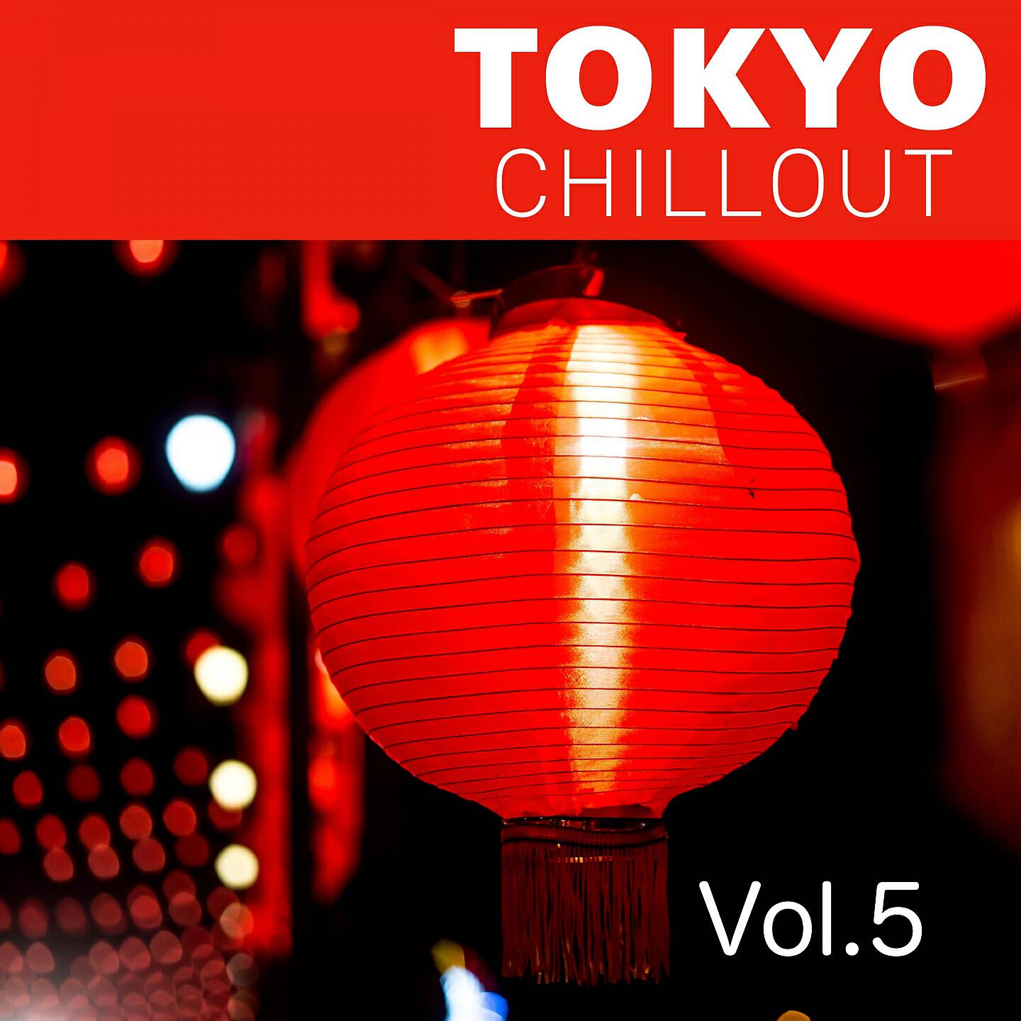 C.Cil - Calm and Quiet
