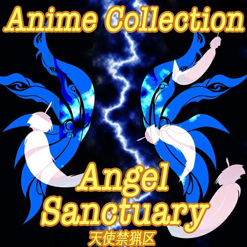 RMaster - Illusion (Gensou) (From Angel Sanctuary)