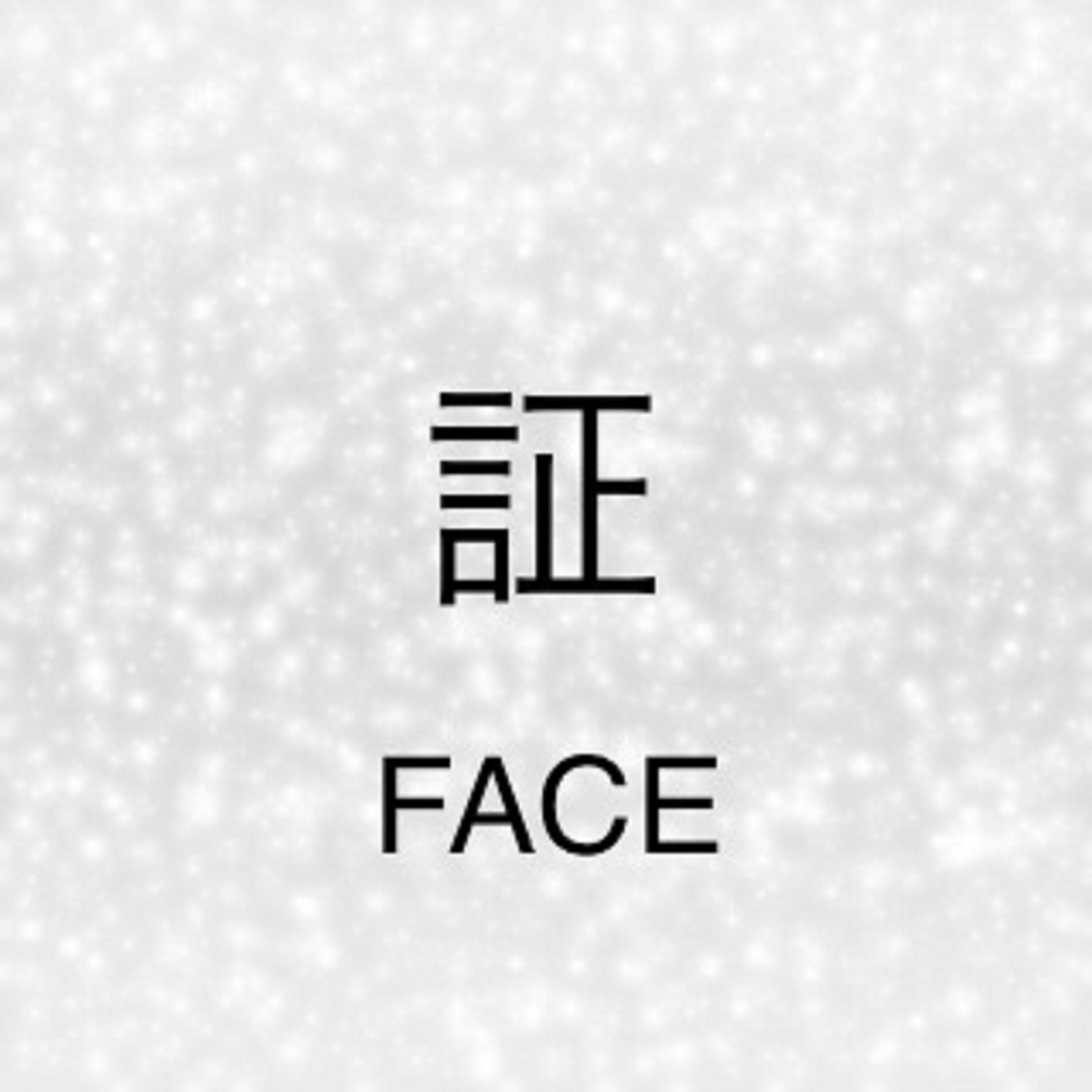 FACE - 証