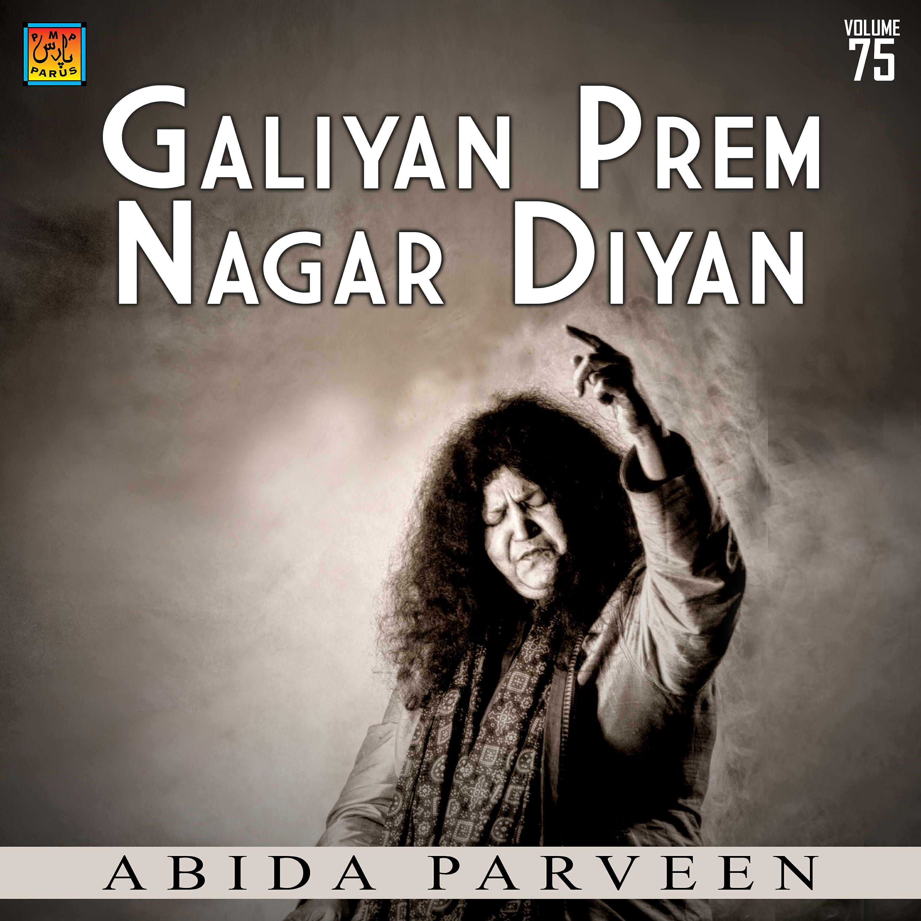 ABIDA PARVEEN - Pherari Paye