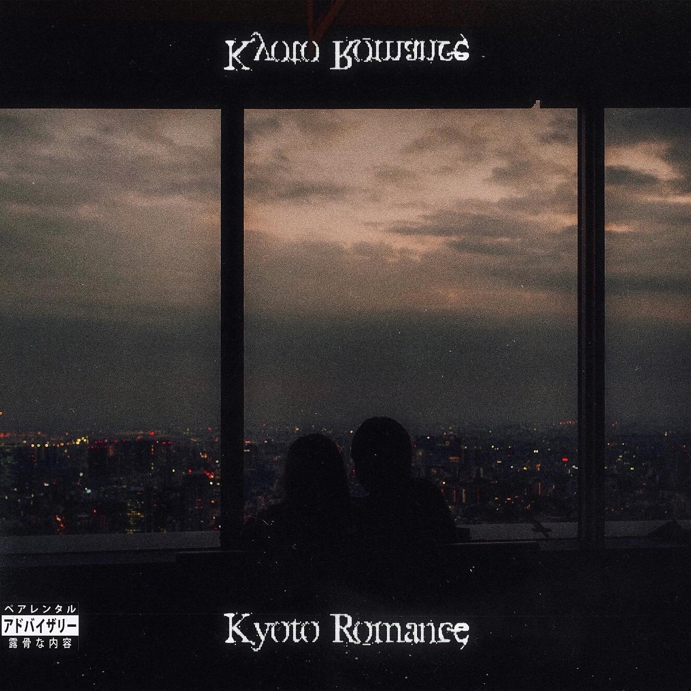 Постер альбома Kyoto Romance