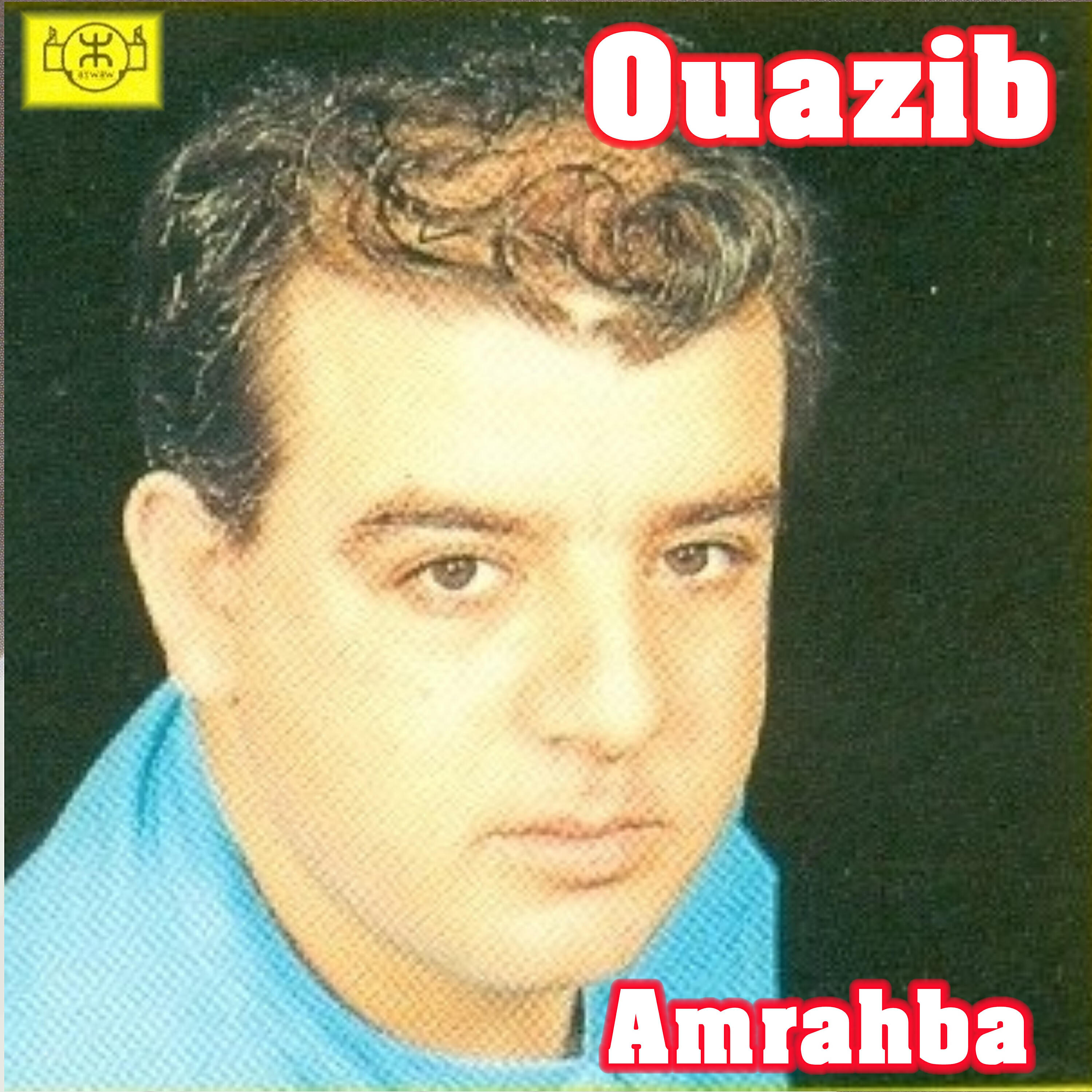 Ouazib - Aḥuddu aḥunnu