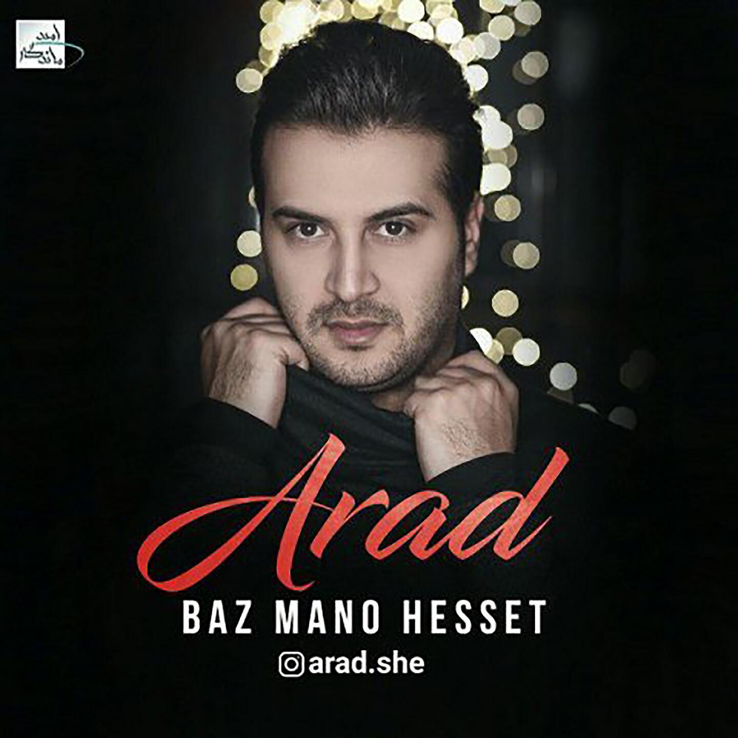 Arad - Baz Mano Hesset