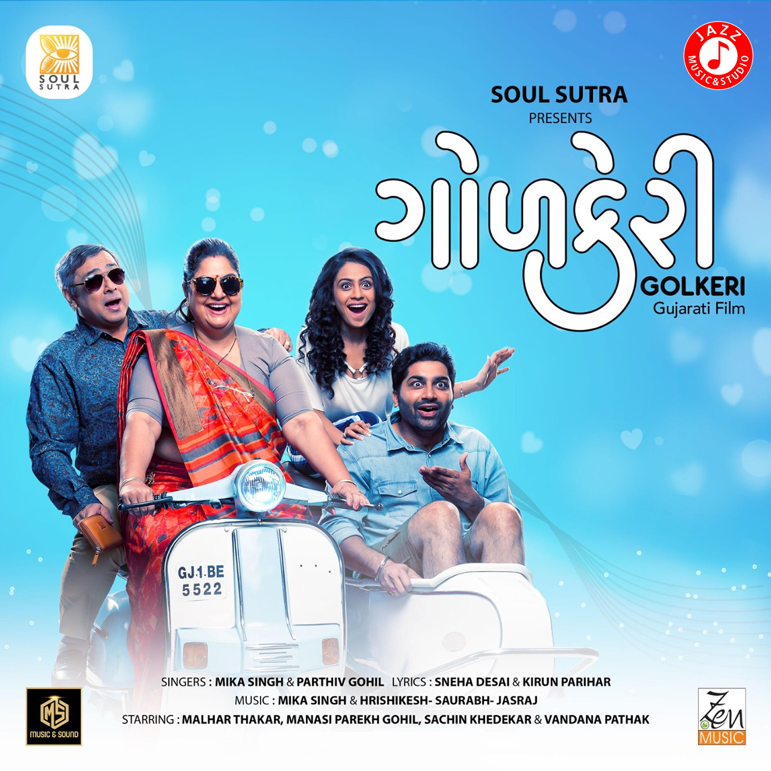 Mika Singh - Soni Gujarat Ni