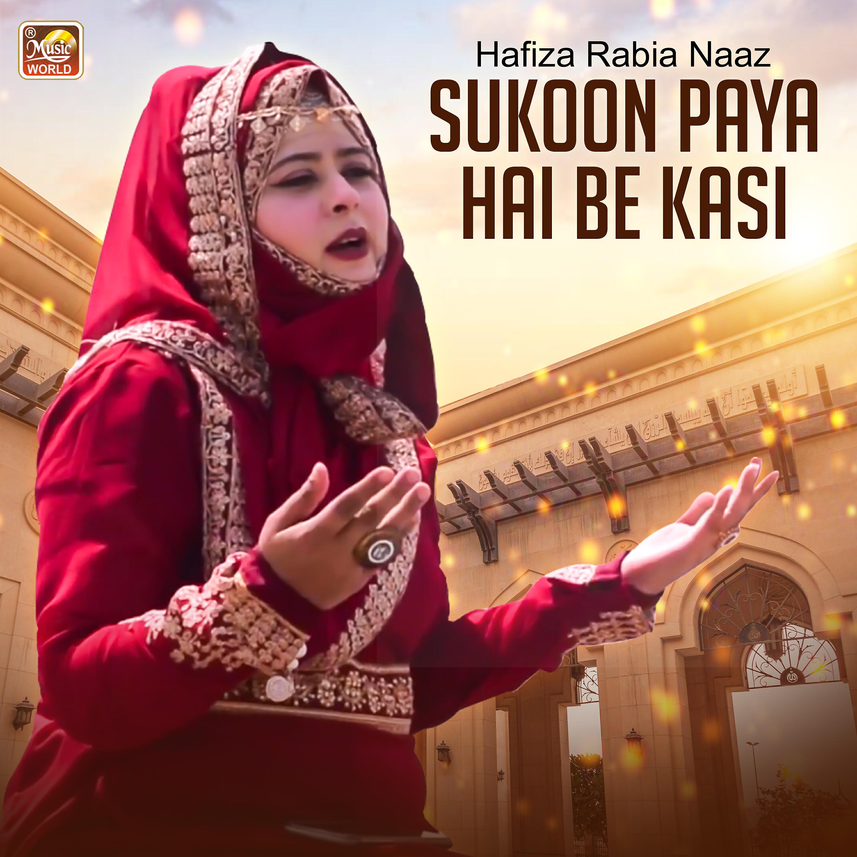 Hafiza Rabia Naaz - Sukoon Paya Hai Be Kasi