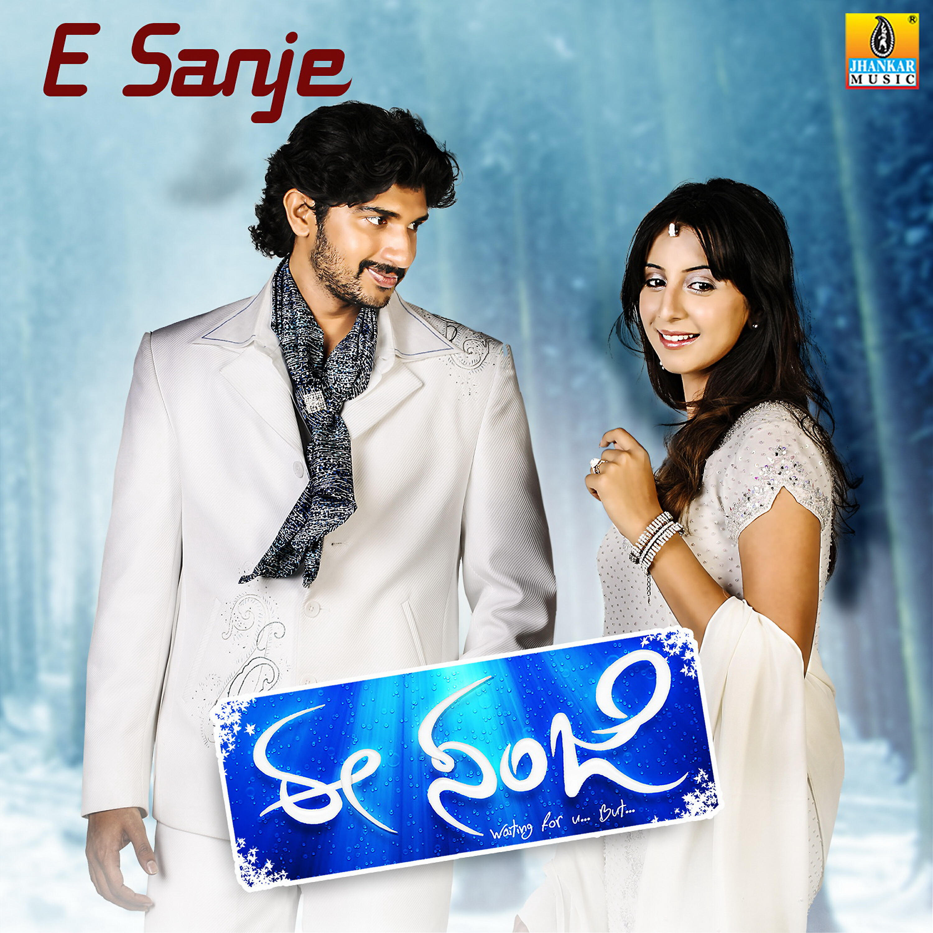 Rajesh Krishnan - Bityake Odhe