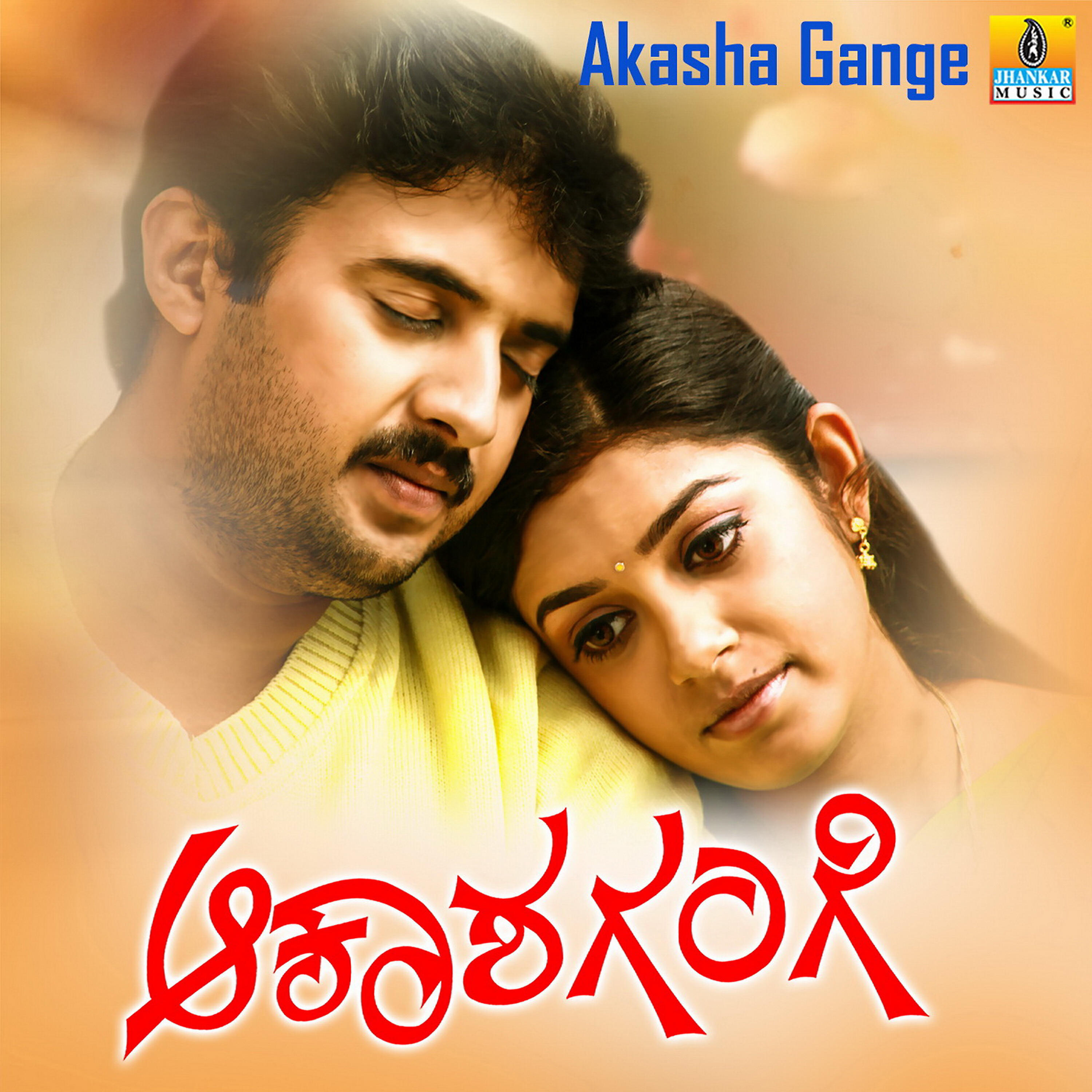K. S. Chithra - Lalli Lalli